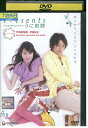 DVD Presents うに煎餅 デラックス版 レンタル落ち ZZ03276