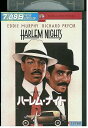 【中古】 DVD ハーレム・ナイト レンタル版 VVV03998