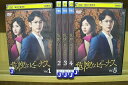 【送料無料】 〔中古〕 DVD 危険なビーナス 全5巻 ※ケース無し発送 レンタル落ち ZT625