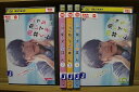 【送料無料】 〔中古〕 DVD こっち向いてよ向井くん 全5巻 赤楚衛二 ※ケース無し発送 レンタル落ち ZT649