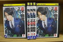 【送料無料】 〔中古〕 DVD 正直不動産 全5巻 山下智久 福原遥 ※ケース無し発送 レンタル落ち ZT673