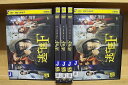 【送料無料】 〔中古〕 DVD 逃亡医F 全5巻 成田凌 森七菜 ※ケース無し発送 レンタル落ち ZT691