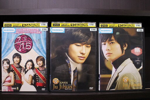【中古】 DVD 宮1.5 クン + 宮Loves チュ・ジフン 計3本set ※ケース無し発送 レンタル落ち Z4T2851 【中古】 DVD 宮1.5 クン + 宮Loves チュ・ジフン 計3本set ※ケース無し発送 レンタル落ち Z4T2851