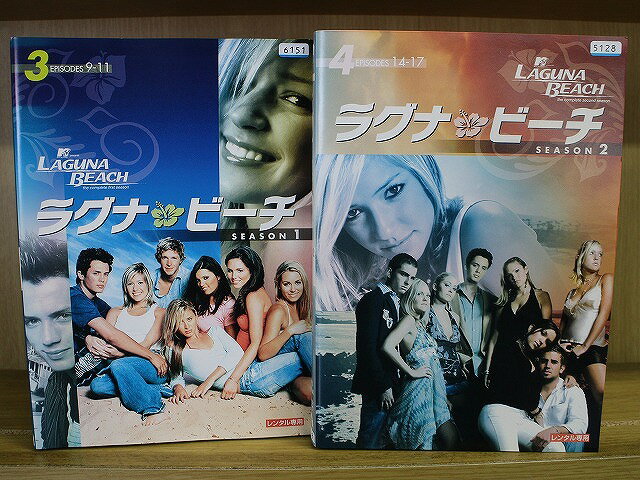 【中古】 DVD ラグナ・ビーチ シーズン1〜2 全7巻 ※ケース無し発送 レンタル落ち Z3U46 ...