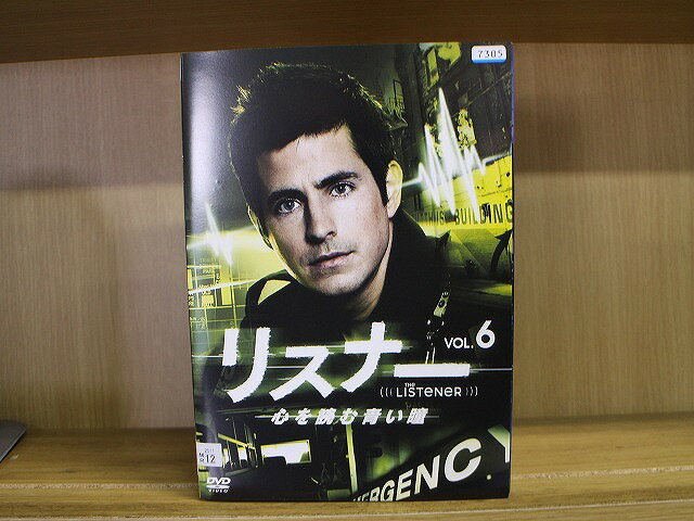 【中古】 DVD リスナー 心を読む青い瞳 全6巻 ※ケース無し発送 レンタル落ち Z3U465