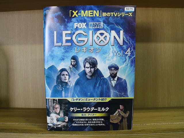 【中古】 DVD LEGION レギオン 全4巻 ※ケース無し発送 レンタル落ち Z3U467