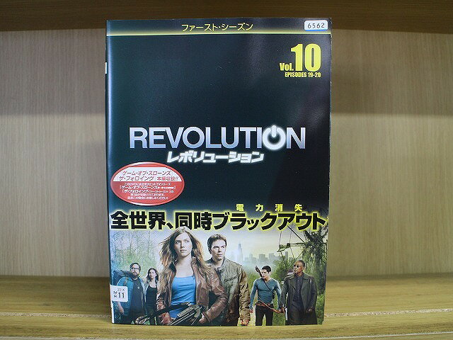 【中古】 DVD レボリューション シーズン1 全10巻 ※ケース無し発送 レンタル落ち Z3U46 ...