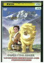 【中古】 DVD HELLS ヘルズ レンタル落ち ZP00920