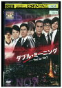 【中古】 DVD ダブル・ミーニング Yes or No? 北乃きい レンタル落ち ZQ00077