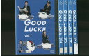 【送料無料】 〔中古〕 DVD GOOD LUCK!! 木村拓哉 全5巻 ※ケース無し発送 レンタル落ち ZT120