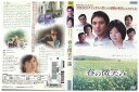 【中古】 DVD 春の微笑み レンタル落ち Z3U01027
