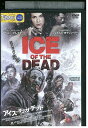 【中古】 DVD アイス・オブ・ザ・デッド レンタル落ち OOO00097