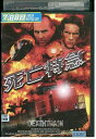 【中古】 DVD 死亡特急 アーノルド・ヴォスルー レンタル落ち MMM03421