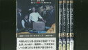 DVD 連続ドラマW コールドケース 真実の扉 吉田羊 全5巻 ※ケース無し発送 レンタル落ち ZW492