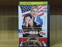 【中古】 DVD 奇人たちの晩餐会 USA レンタル落ち OOO00605
