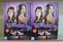 【中古】 DVD 秘密の女たち 全16巻 ※ケース無し発送 レンタル落ち Z3V356