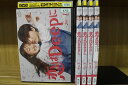 【送料無料】 〔中古〕 DVD 恋はDeepに 全5巻 ※ケース無し発送 レンタル落ち ZT136
