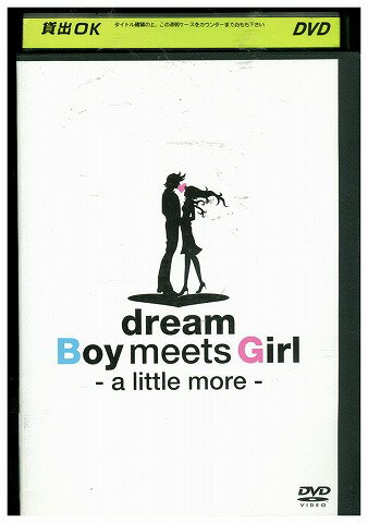 【中古】 DVD dream Boy meets Girl a little more レンタル落ち ...