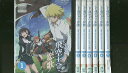 【中古】 DVD とある飛空士への恋歌 全7巻 レンタル落ち ZR3356