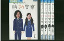 DVD 帰ってきた時効警察 オダギリジョー 麻生久美子 全5巻 ※ケース無し発送 レンタル落ち ZW516