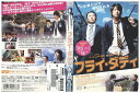 【中古】 DVD フライ・ダディ イ・ジュンギ レンタル落ち Z3U01114