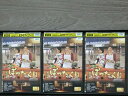 【中古】 DVD 居酒屋ぼったくり 全3巻 ※ケース無し発送 レンタル落ち 7t 1488