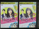 【中古】 DVD あんのリリック 全2巻 ※ケース無し発送 レンタル落ち 7u-2341