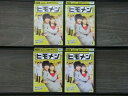 【中古】 DVD ヒモメン 全4巻 ※ケース無し発送 レンタル落ち 7u-0997
