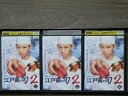【中古】 DVD 江戸前の旬 Season2 全3巻 ※ケース無し発送 レンタル落ち 7t-1572