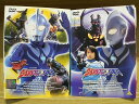 【送料無料】 〔中古〕 DVD ウルトラマンコスモス 全15巻 ※ケース無し発送 レンタル落ち ZR2597