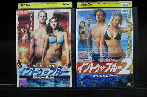 【中古】 DVD イントゥ・ザ・ブルー 2本セット レンタル落ち ケース無し発送 Z4T1118e