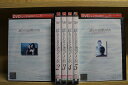 DVD 愛していると言ってくれ 全6巻 豊川悦司 常盤貴子 ※ケース無し発送 レンタル落ち ZW699