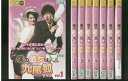 【中古】 DVD 僕の彼女は九尾狐 全8巻 ※ケース無し発送 レンタル落ち ZII1455