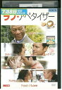 【中古】 DVD ラブ・アペタイザー レンタル落ち OOO02387