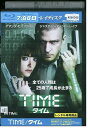 【中古】 ブルーレイ タイム TIME レンタル落ち OOO03038