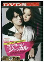 【中古】 DVD コードネーム:ジャッカル レンタル落ち Z3U00452
