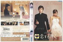 【中古】 DVD 恋する神父 クォン・サンウ レンタル落ち Z3U00451