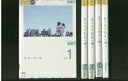 DVD 夏の恋は虹色に輝く 松本潤 全5巻 ※ケース無し発送 レンタル落ち ZW589