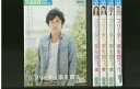 DVD フリーター、家を買う。 二宮和也 香里奈 全5巻 ※ケース無し発送 レンタル落ち ZW644