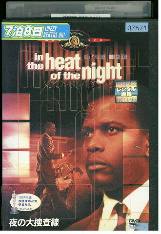 ★レンタル落ちの中古品です。★ケースなしでディスクとジャケットのみでの発送となります。※画像でケースが写っている場合も、発送時にケースは外します。★画像の多少の乱れや、再生に支障のない傷に関してましてはご了承下さい。★ジャケットにヤケや折れ・僅かな破れ・擦り傷がある場合があります。★ジャケット及びディスクに管理用シール等の貼付けがある場合があります。 ★掲載している商品画像はサンプルです。実際と一部異なる場合があります。★特典等の付属品は付いておりません。★セル用の商品が混在している場合があります。★再生チェックはしておりません。※万が一正常に再生出来ない場合は、交換または返金にて対応致します。メールもしくは電話にてご連絡ください。