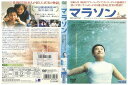 【中古】 DVD マラソン チョ・スンウ レンタル落ち Z3U01211