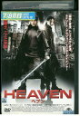 【中古】 DVD HEAVEN ヘブン レオン・ライ レンタル落ち Z3U01173
