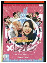【中古】 DVD レオン レンタル落ち ZZ03864