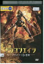 【中古】 DVD ドラゴンエイジ ブラッドメイジの聖戦 レンタル落ち ZZ00253