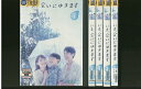【中古】 DVD いま、会いにゆきます ミムラ 成宮寛貴 全5巻 ※ケース無し発送 レンタル落ち ZV1075
