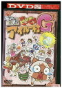 【中古】 DVD モンハン日記 ぎりぎりアイルー村G レンタル落ち ZZ00519