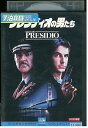 【中古】 DVD プレシディオの男たち レンタル落ち OOO02048