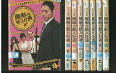 【中古】 DVD 無敵の新入社員 全8巻 ※ケースなし発送 レンタル落ち Z3R514