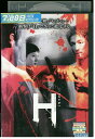 【中古】 DVD H エイチ 特別版 レンタル落ち Z3V00079