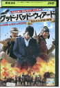 【中古】 DVD グッド・バッド・ウィアード イ・ビョンホン レンタル落ち Z3U00412
